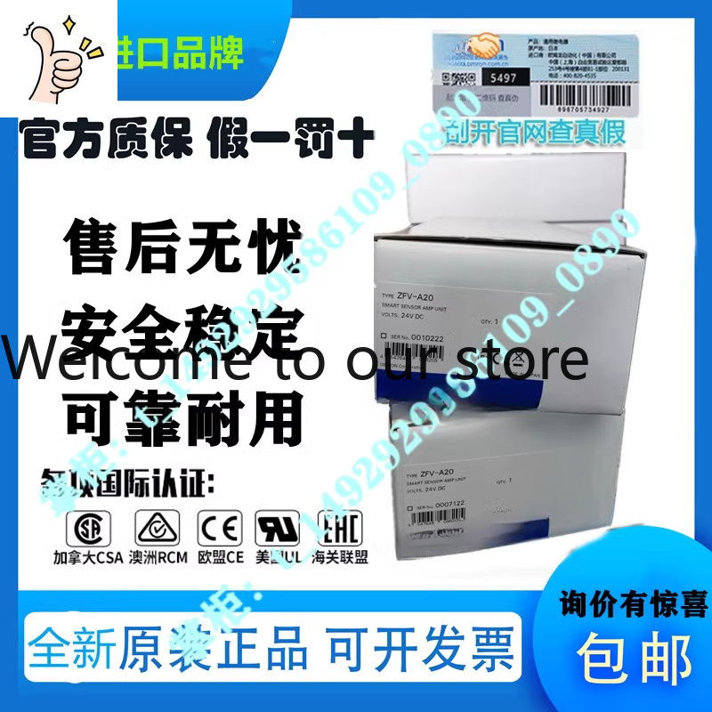 Woodworking Images Free - Sensore d'Immagine ZFV-A20 Nuovo di Zecca