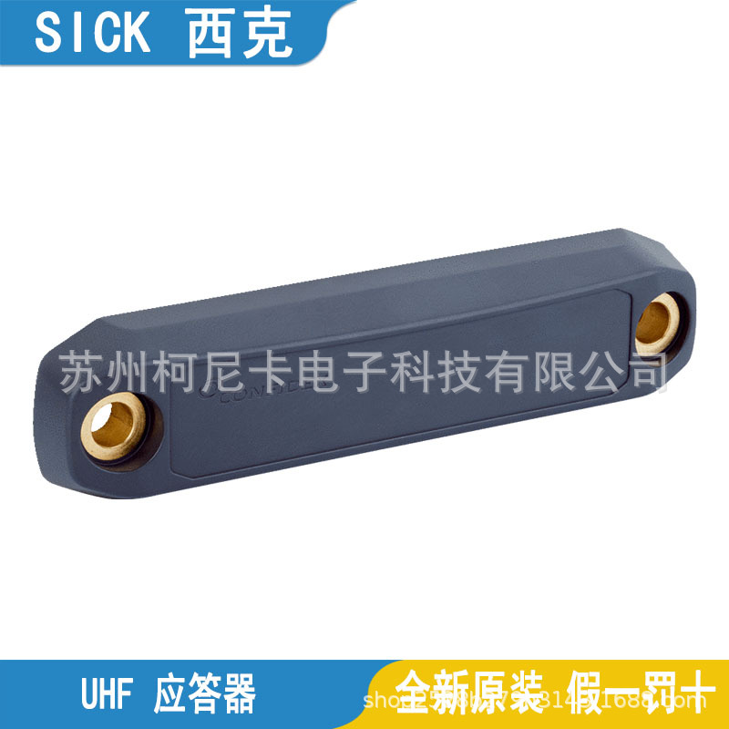 Transponder UHF SICK 2025, ret - Woodworking Etsy recensione e prezzo