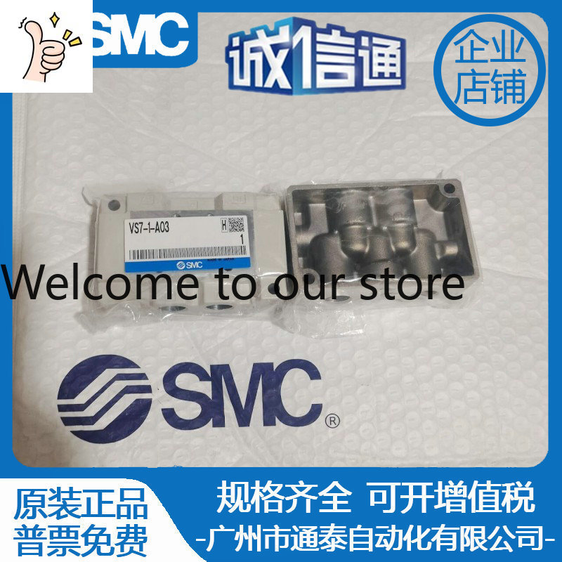 2026 SMC Nuova Valvola Solenoi - Woodworking Auctions recensione e prezzo